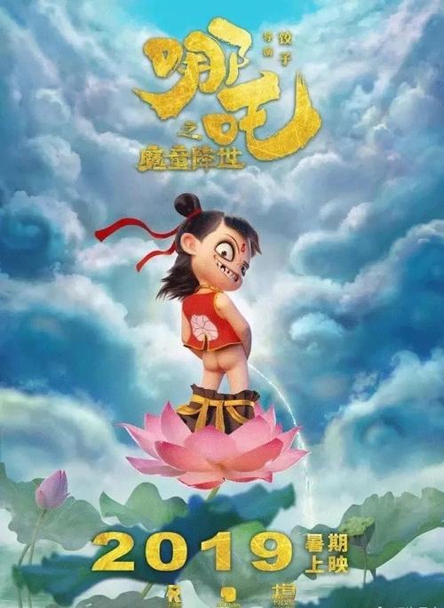 爱丁堡纳皮尔大学成绩单